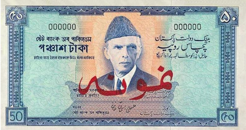 巴基斯坦卢比 人民币图片