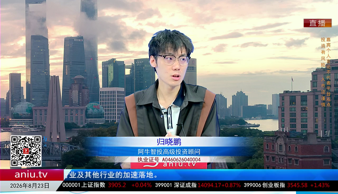 千股千问2026-08-23