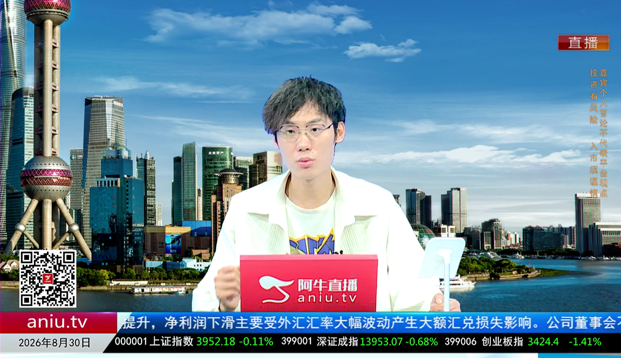 千股千问2026-08-30