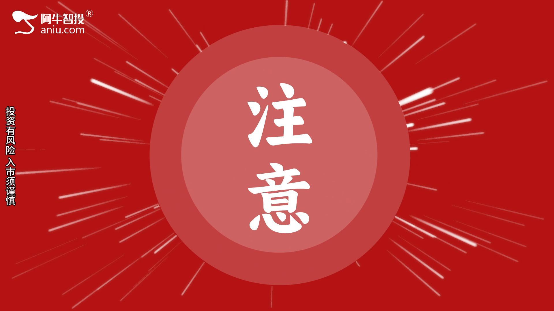 阿牛智投26周年感恩回馈！~