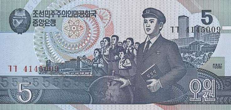 朝鲜5000元钞票图片图片