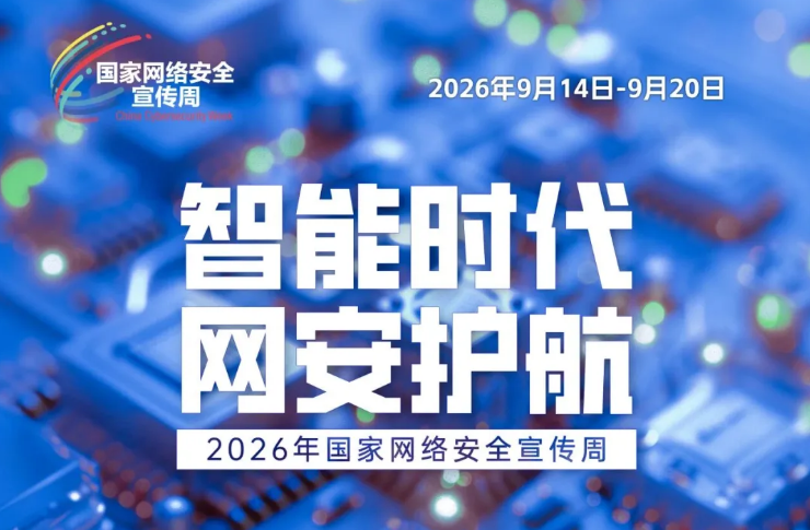 股民应该注意的8个网络安全 股民应该注意的8个网络安全