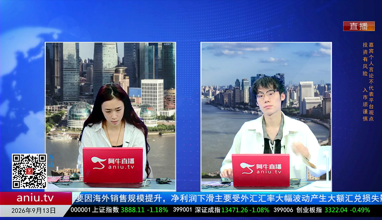 千股千问2026-09-13