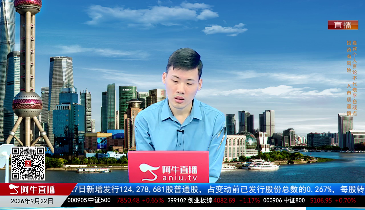 一线早评2026-09-22