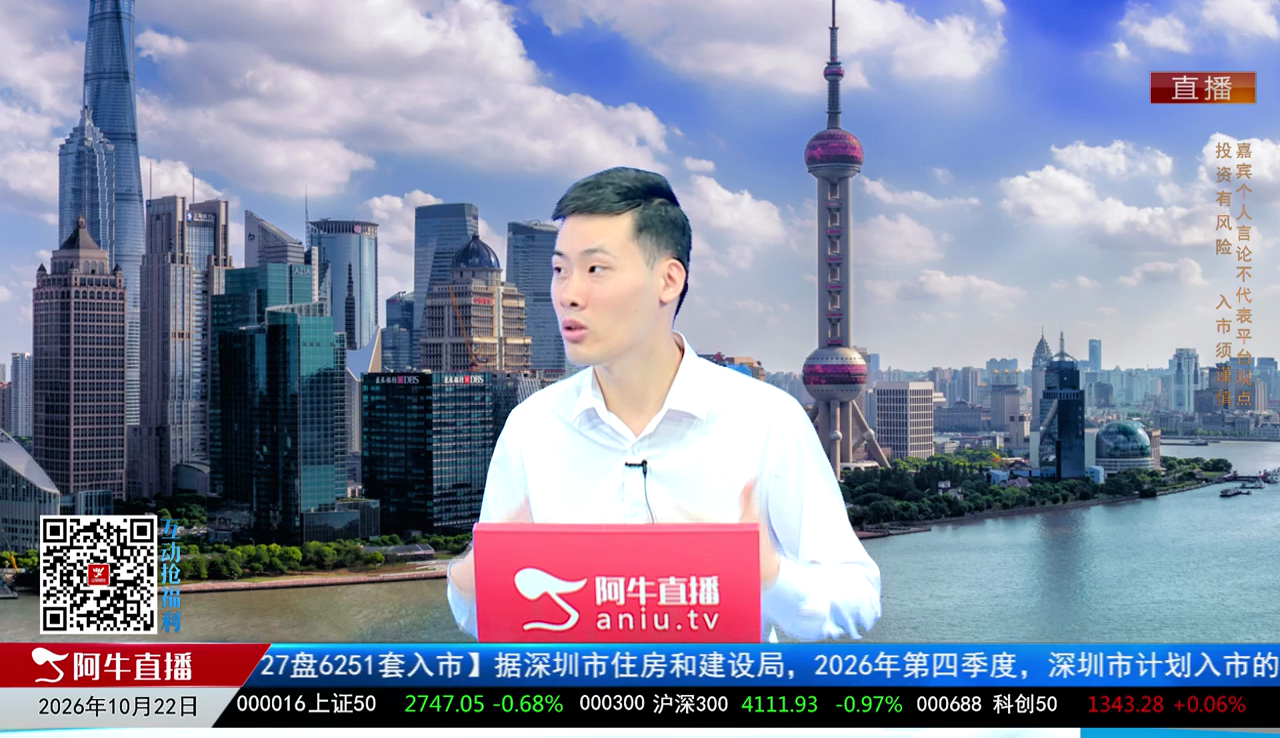 一线早评2026-10-22