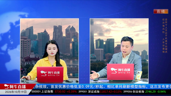 杨耀华：机器人与光芯片共振开启结构性盛宴