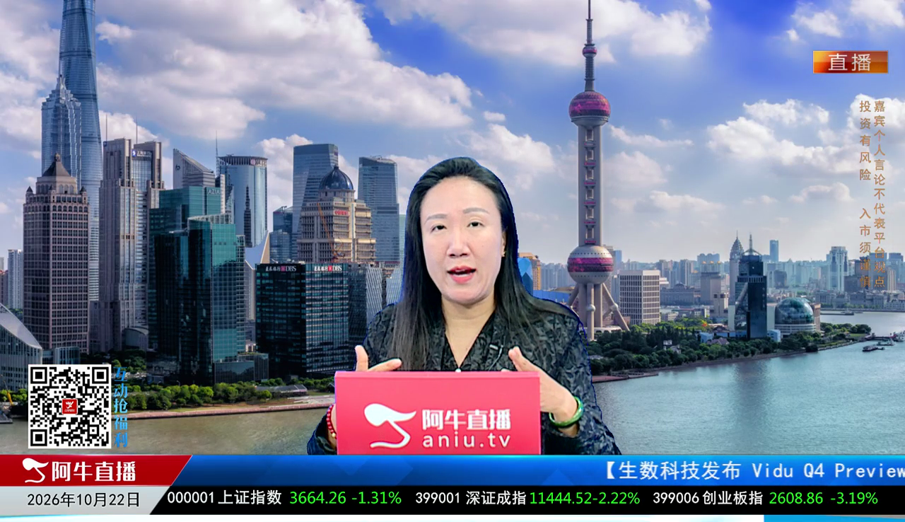 风口财讯2026-10-22