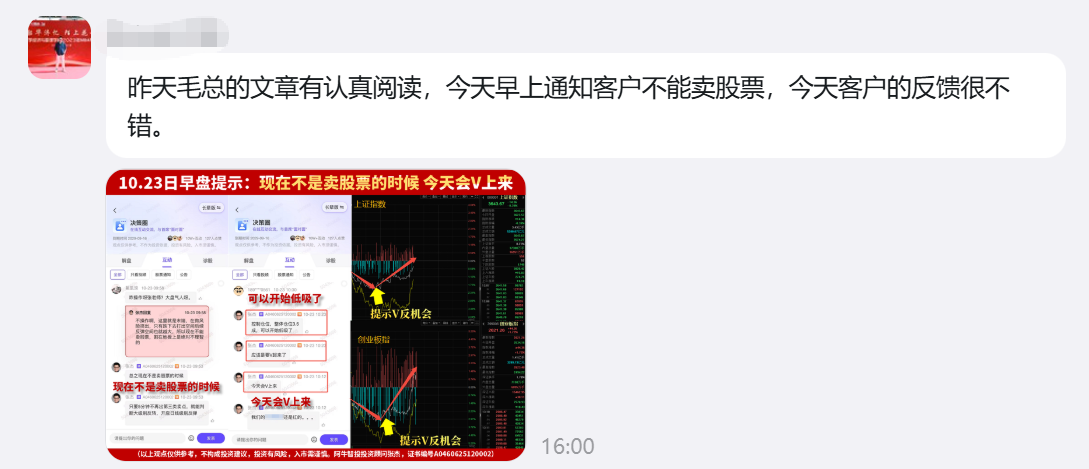 神奇逆转