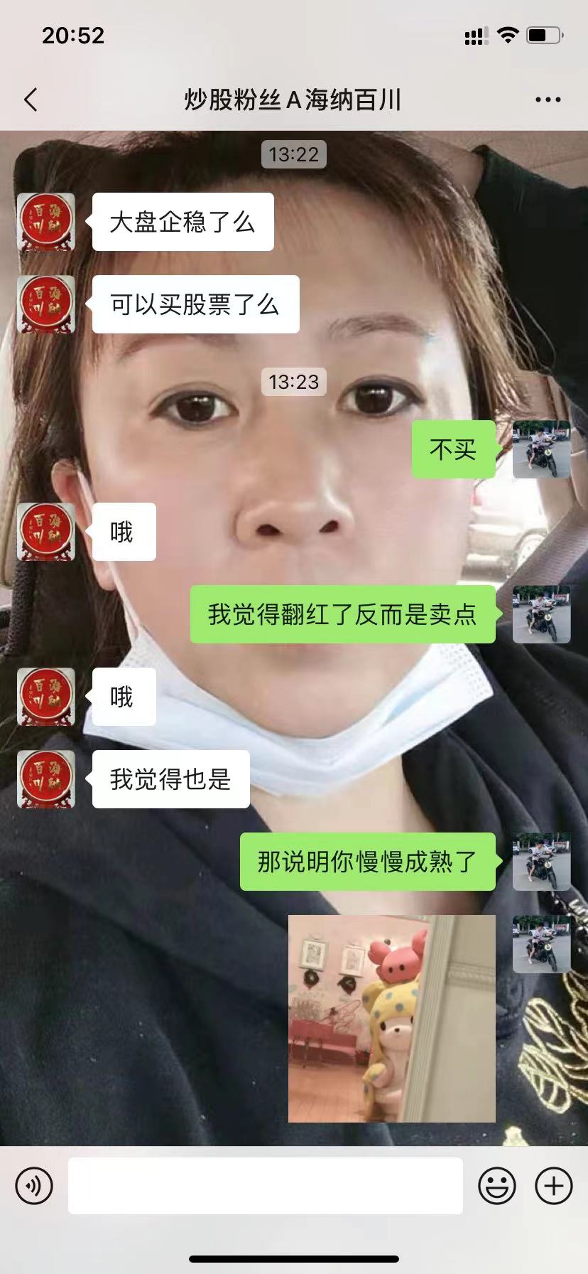 看明天了