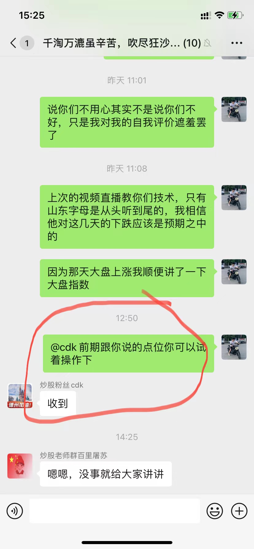 别太开心了，明天才是关键