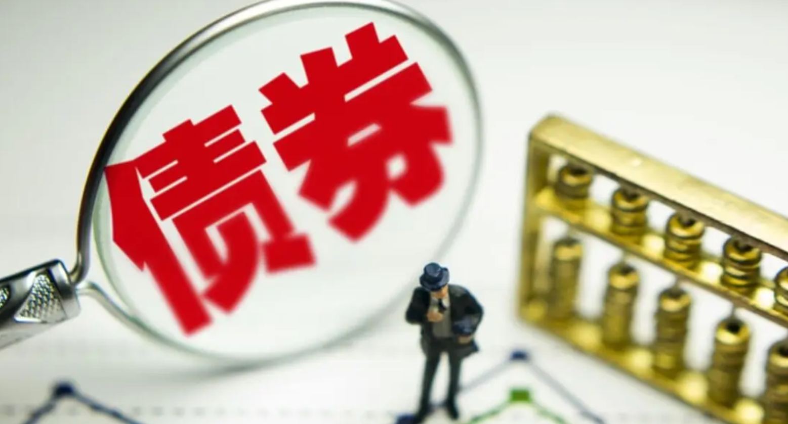 特种金融债券的概念及其特点