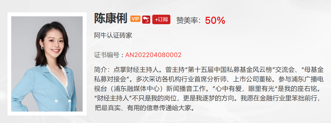 物流复苏，市场的春天要来了？ 【财经康康】