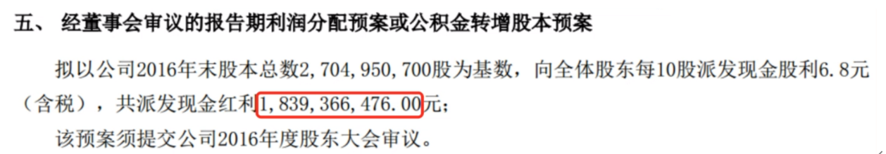 财报中的“行业黑话”，你读懂了吗？【财经康康】