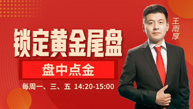 3000点下方券商将爆发！短期跳水三方向出机会