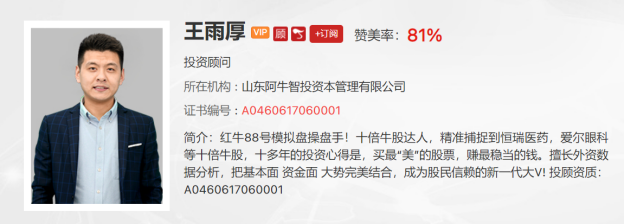 3000点下方券商将爆发！短期跳水三方向出机会