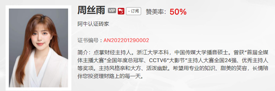 5.20将至？5个经济学原理教你“谈恋爱”！【财经粥粥】