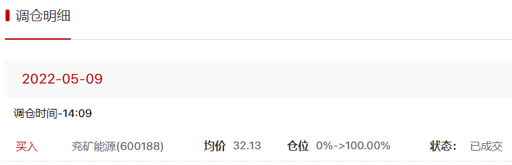 3位高手抓到涨停，勇敢牛牛不怕困月收益超40%