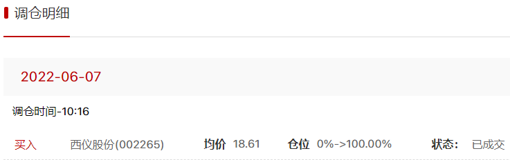 3位高手抓到涨停，勇敢牛牛不怕困月收益超40%