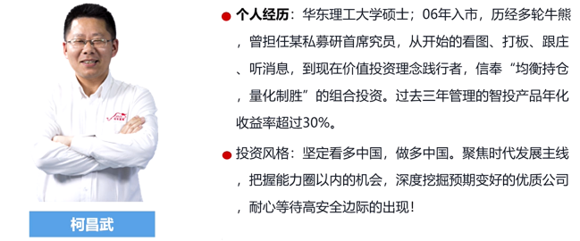 化工新能源三方向，蓄势是为了飞的更高！