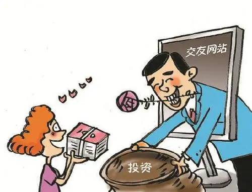 网恋“军人”，还有独家赚钱渠道？徐州一女子投资被骗13万！