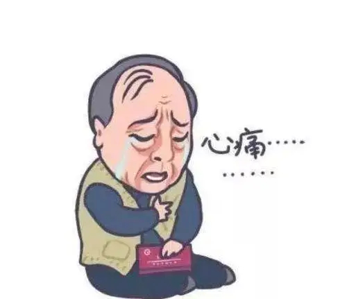 八旬老人百万巨款神秘“消失”，谁之过？