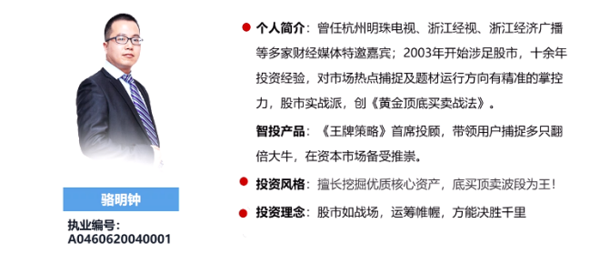 只寻最靓的仔！资金正大举涌入该强势板块