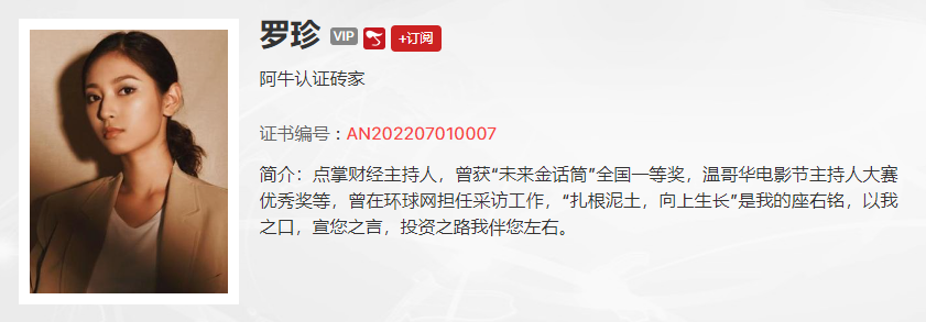 基建板块逆势上涨，2022“基建年”已成定局？