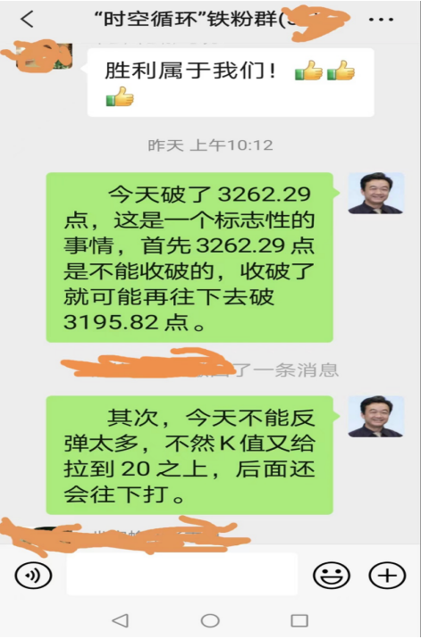 0714【老邢判势】-《宽幅箱体震荡还快将要结束》