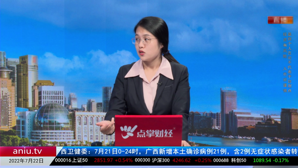 陈晓燕：军工股崛起的原因在央企改革