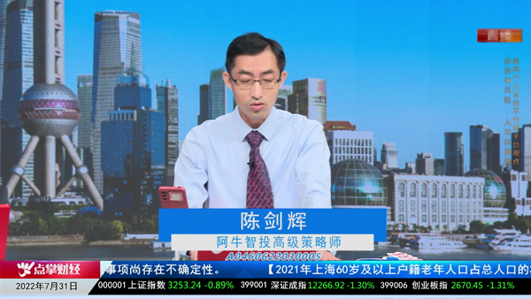 陈剑辉：PMI数据带来机会