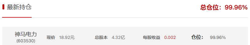 购课找永鑫抓到2连板，HZX329月收益扩大至114.69%