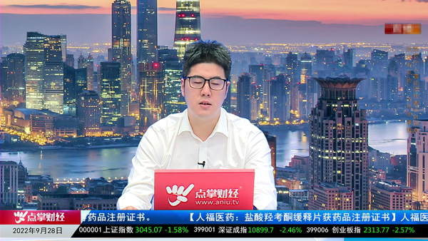 孙宇翔：如何理解央行设备更新改造贷款？