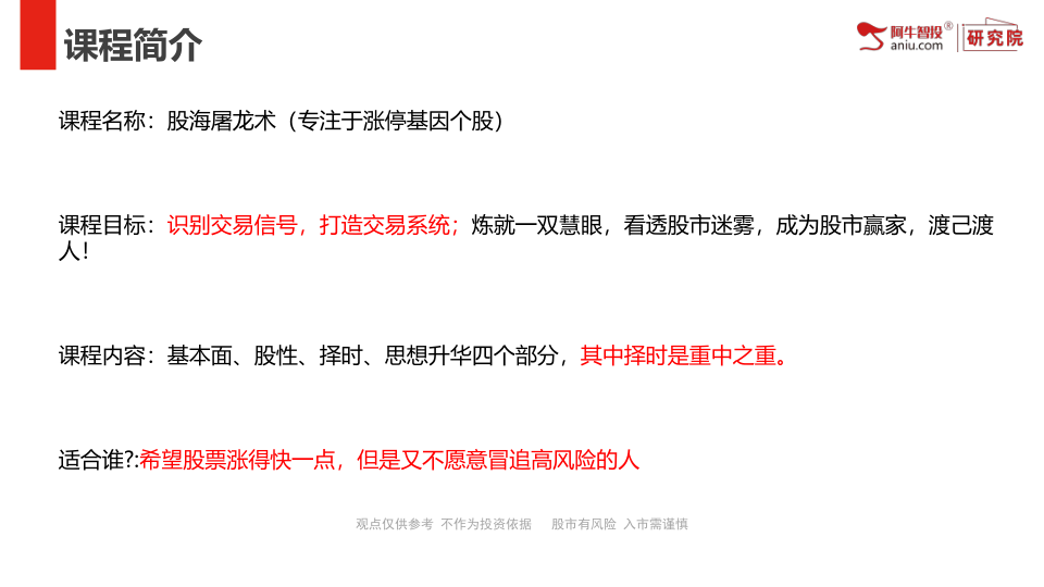 地阳线学习资料，熟练运用帮助很大，在不同的位置出现地阳线，有不同意义。