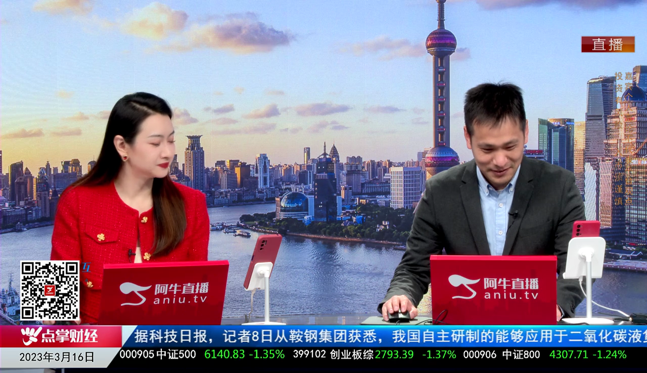 收盘聊吧2023-03-16
