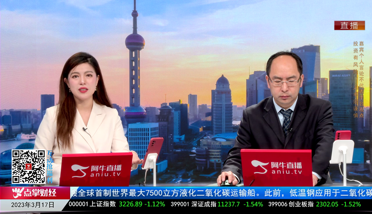 一线早评2023-03-17