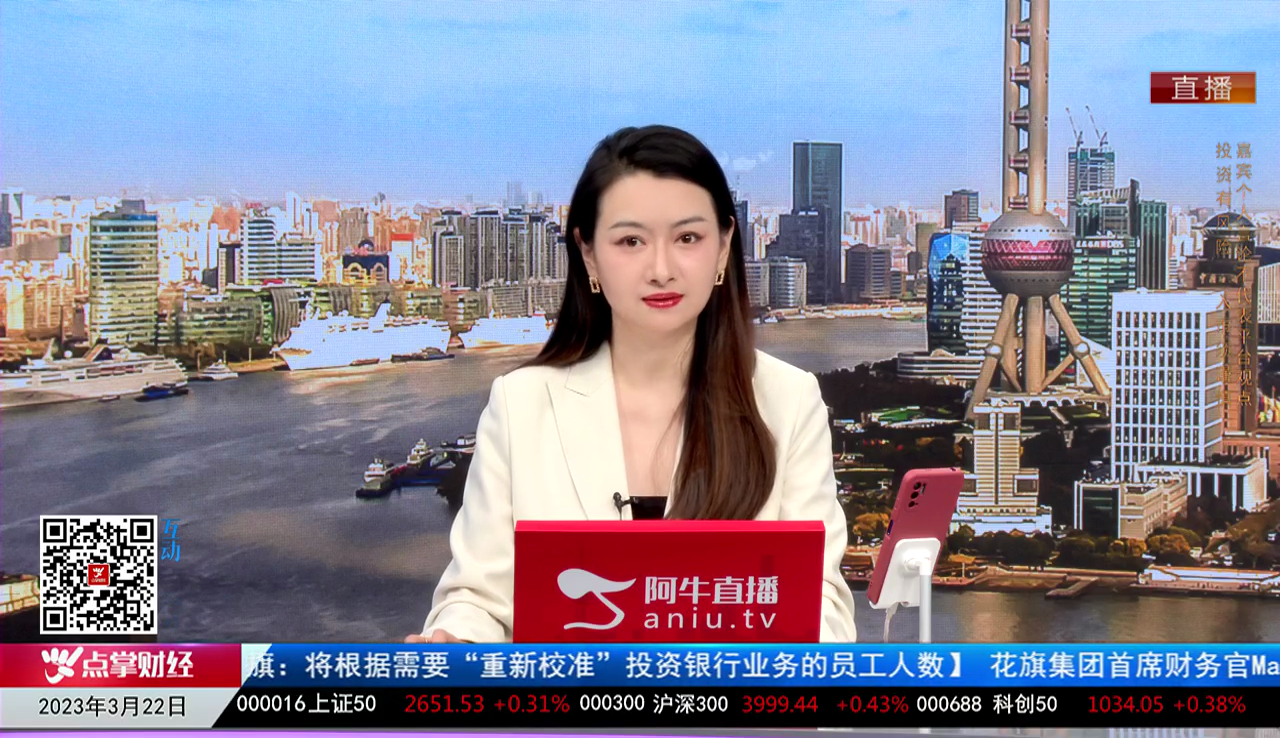 收盘聊吧2023-03-22