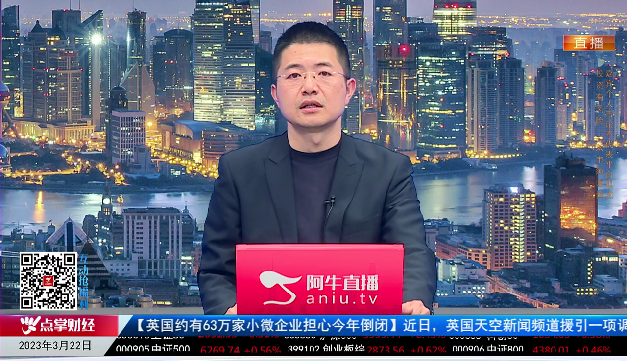主题投资2023-03-22
