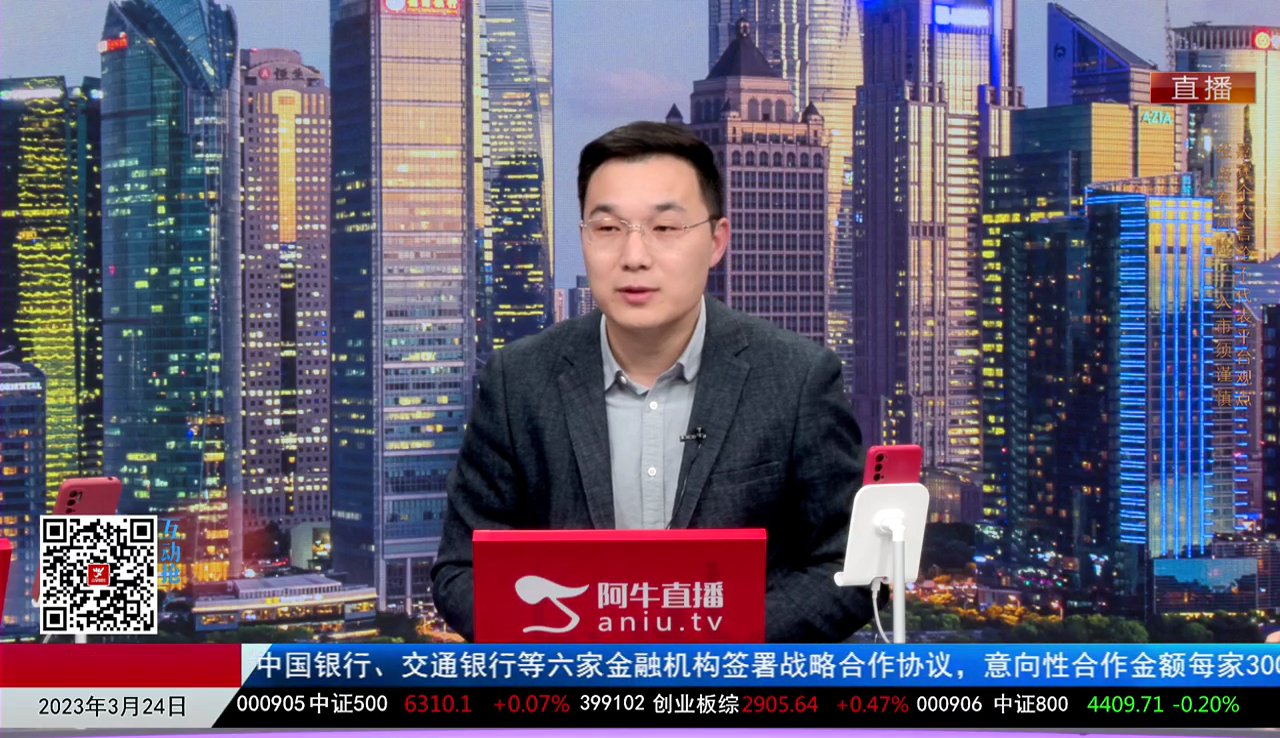 主题投资2023-03-24