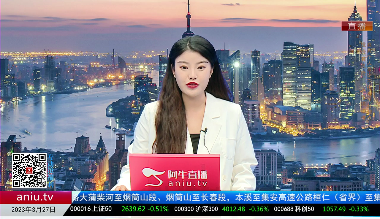 主题投资2023-03-27
