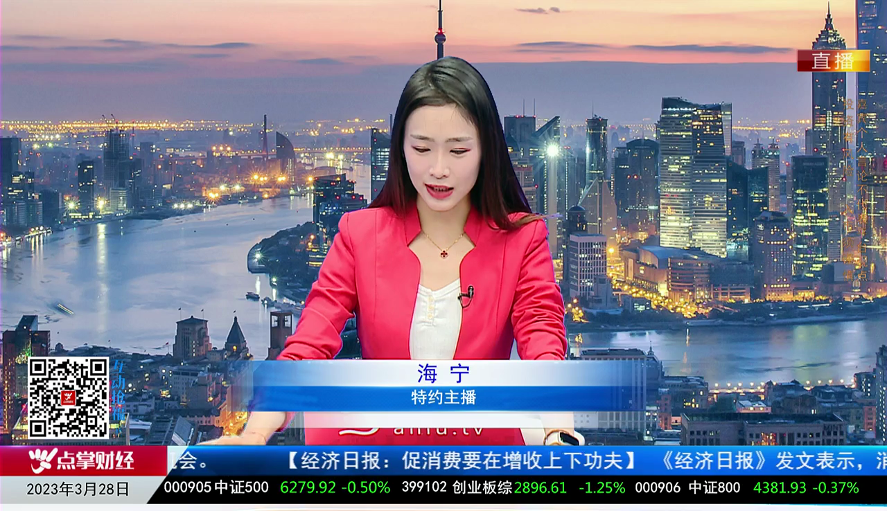 主题投资2023-03-28