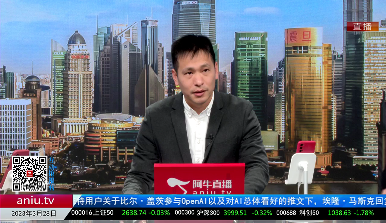 收盘聊吧2023-03-28
