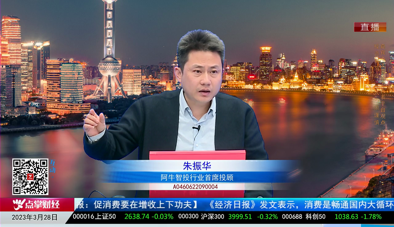 热点公告2023-03-28