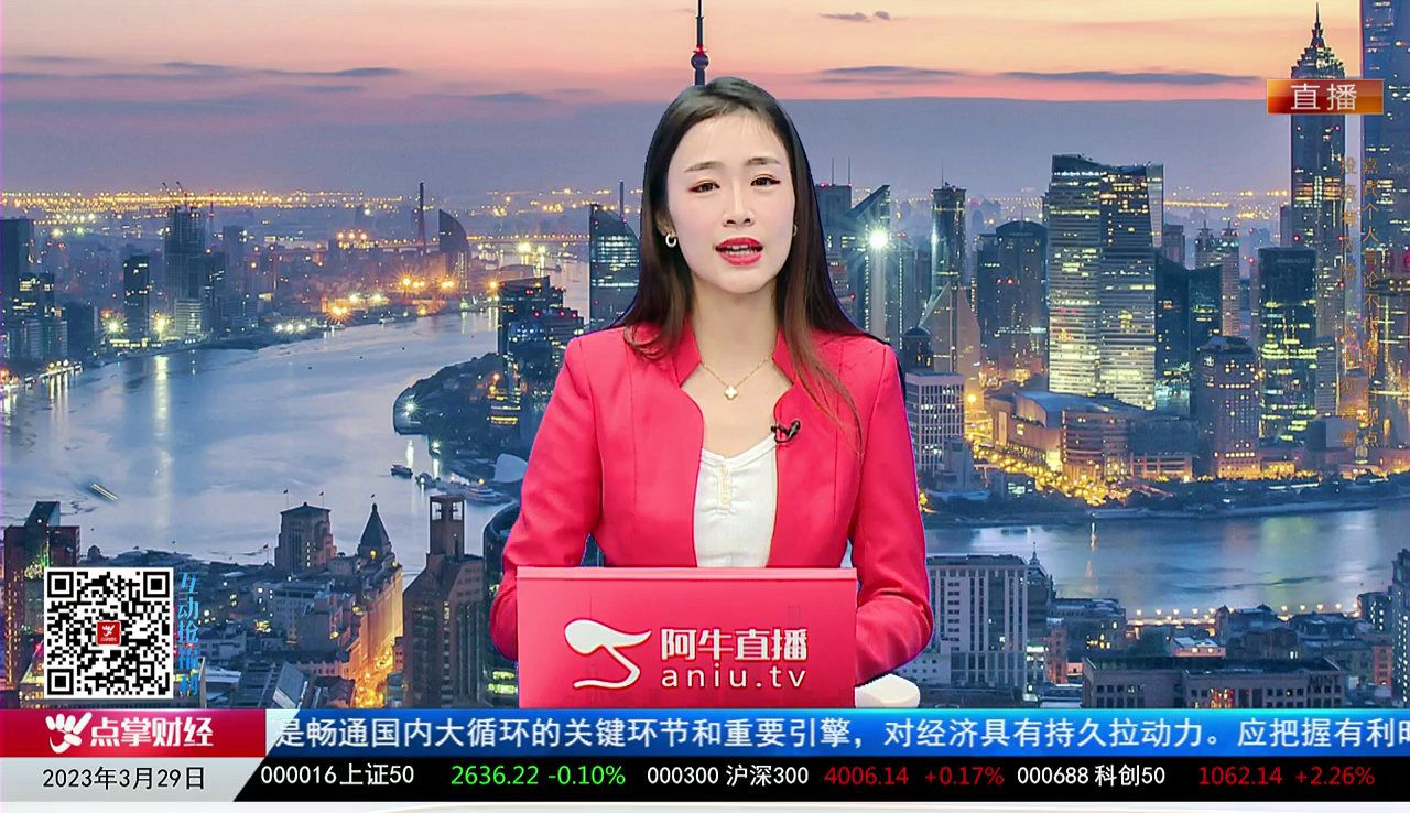 主题投资2023-03-29