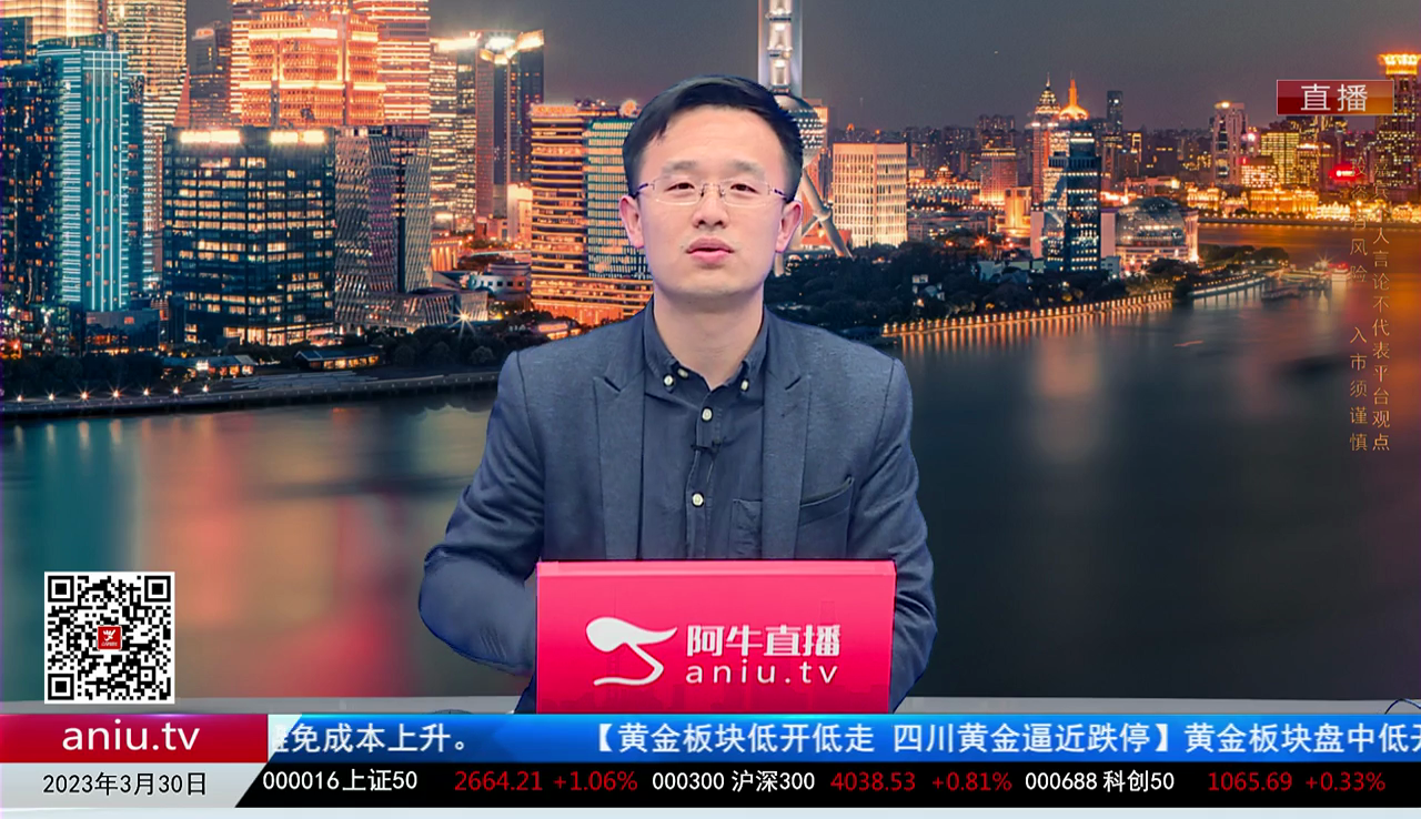 主题投资2023-03-30