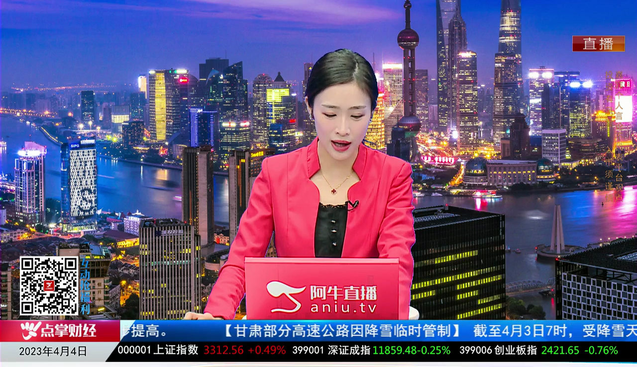 主题投资2023-04-04