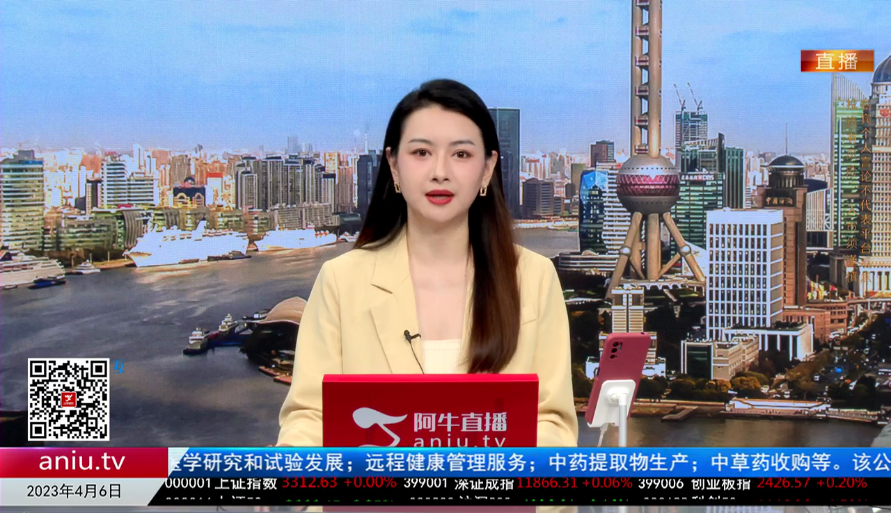 收盘聊吧2023-04-06