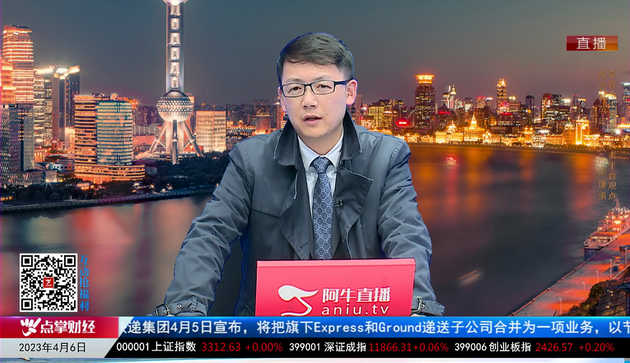 主题投资2023-04-06