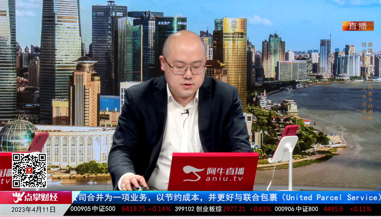 风口财讯2023-04-11