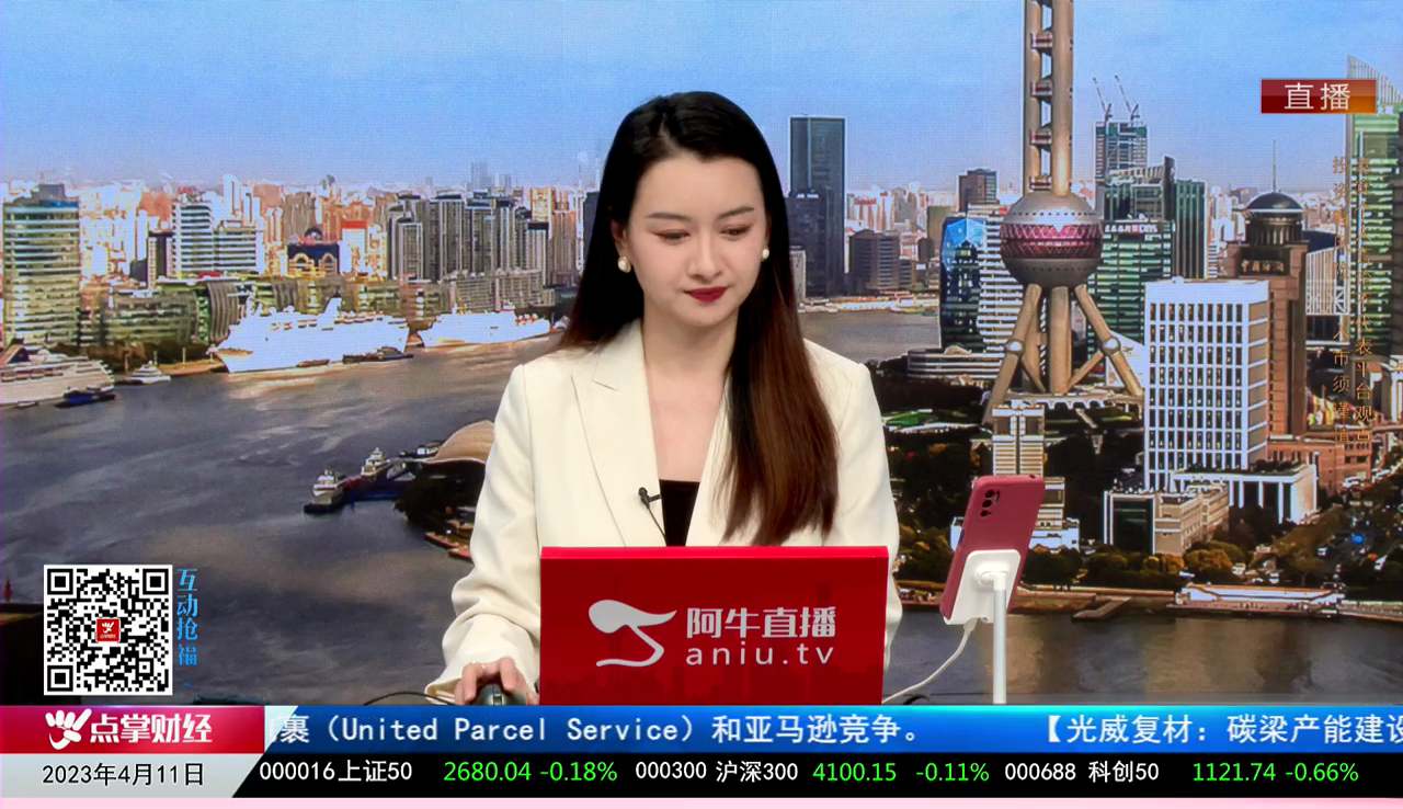 收盘聊吧2023-04-11