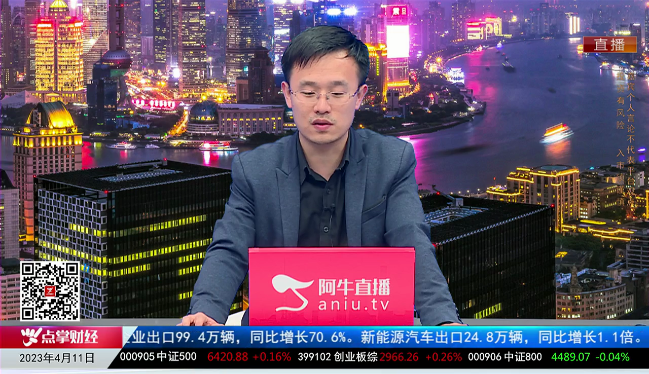 主题投资2023-04-11